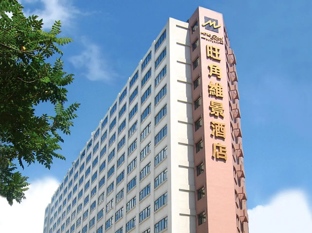 메트로파크 호텔 몽콕 홍콩