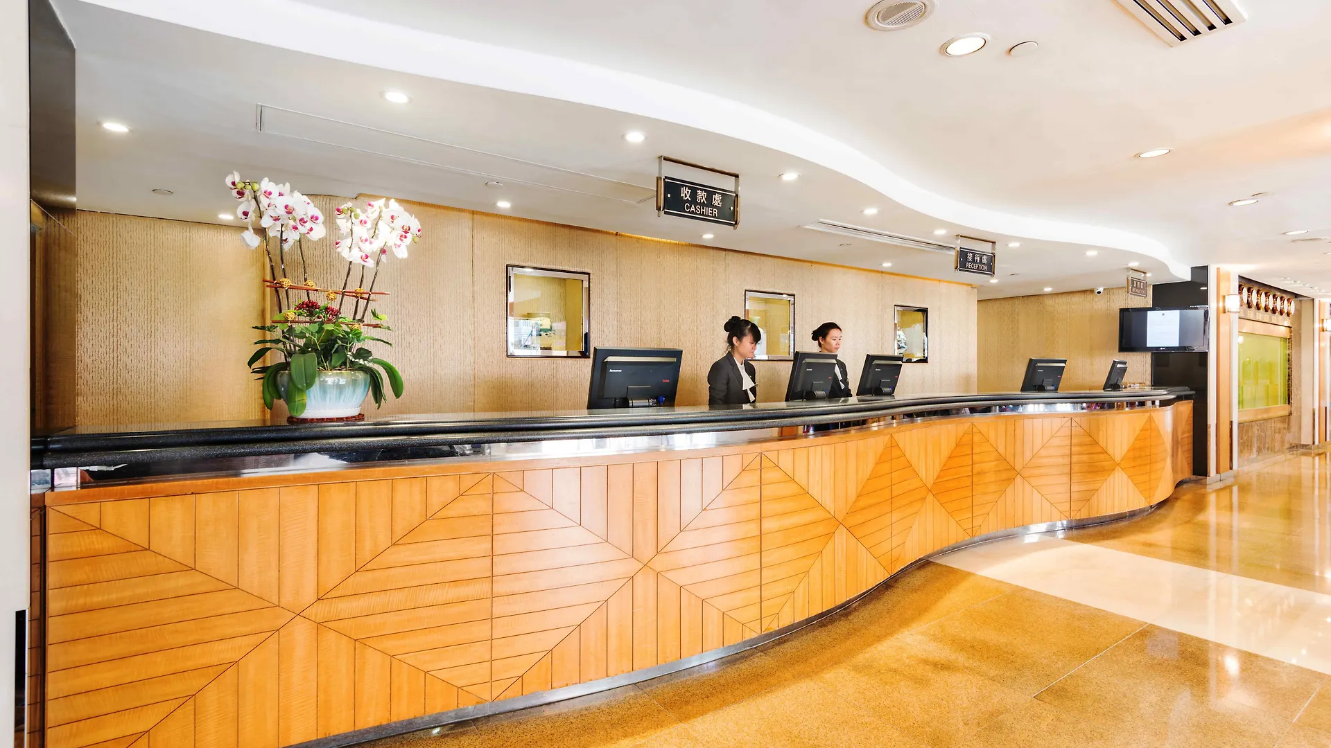 Metropark Hotel Mongkok Hongkong China