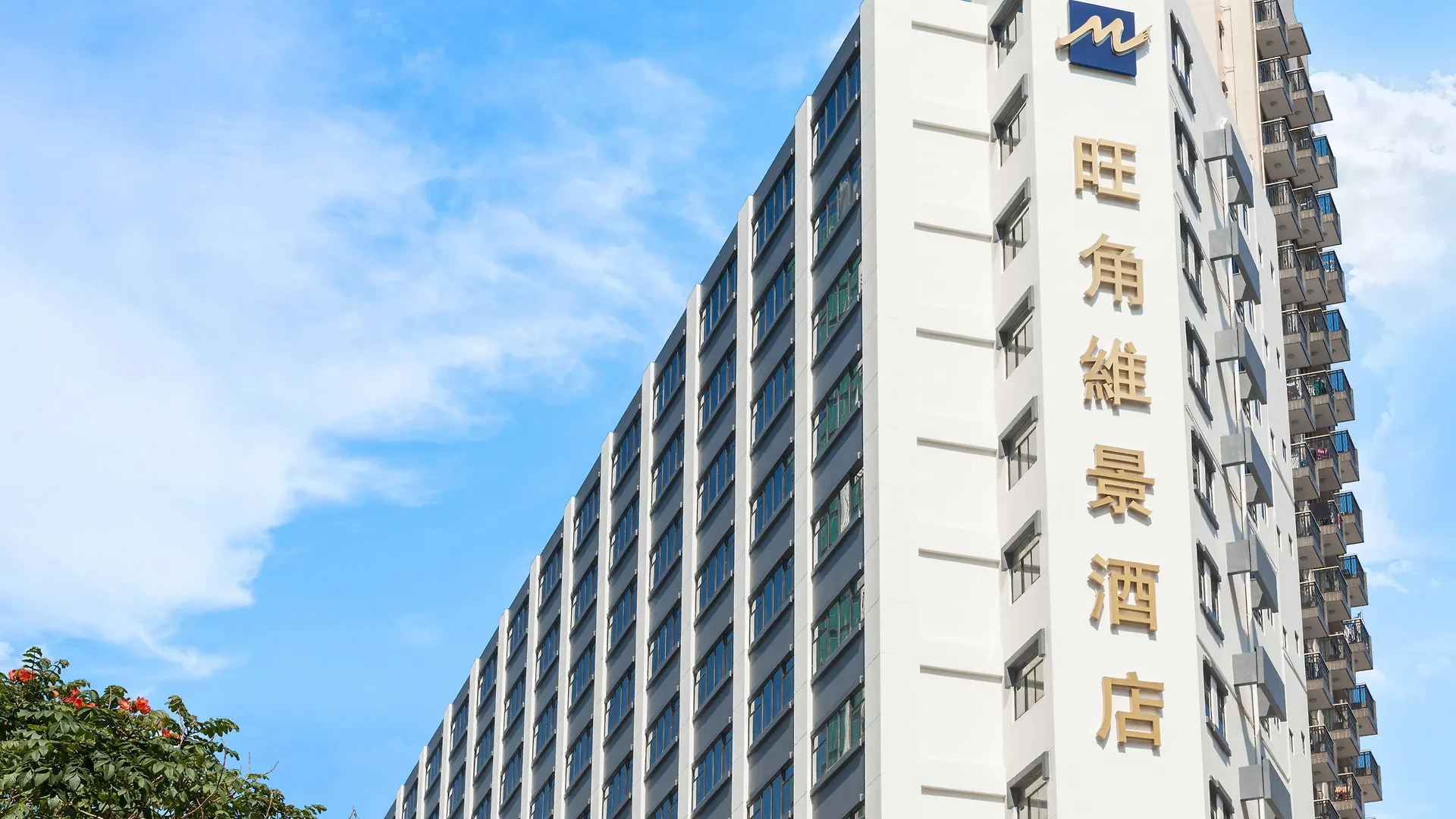 Metropark Hotel Mongkok Hongkong