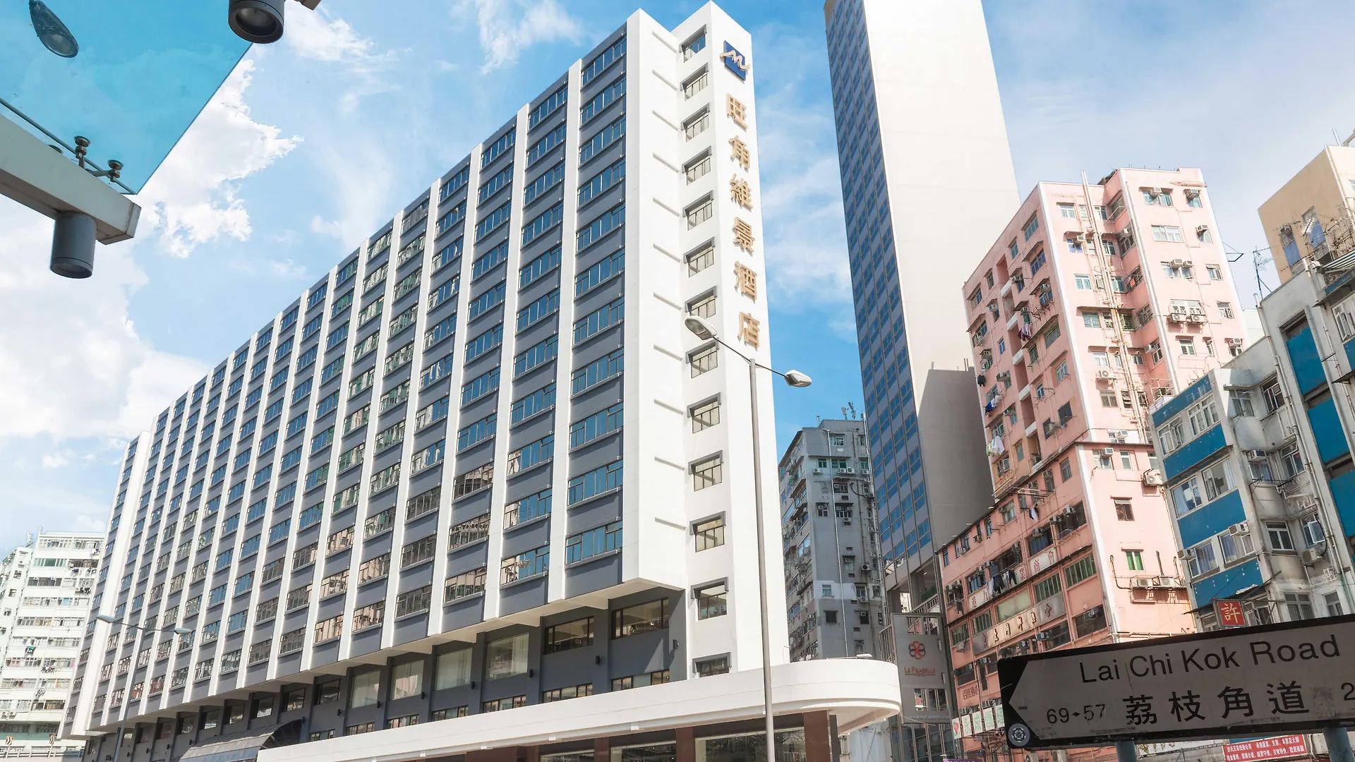 ****  Metropark Hotel Mongkok Hongkong China