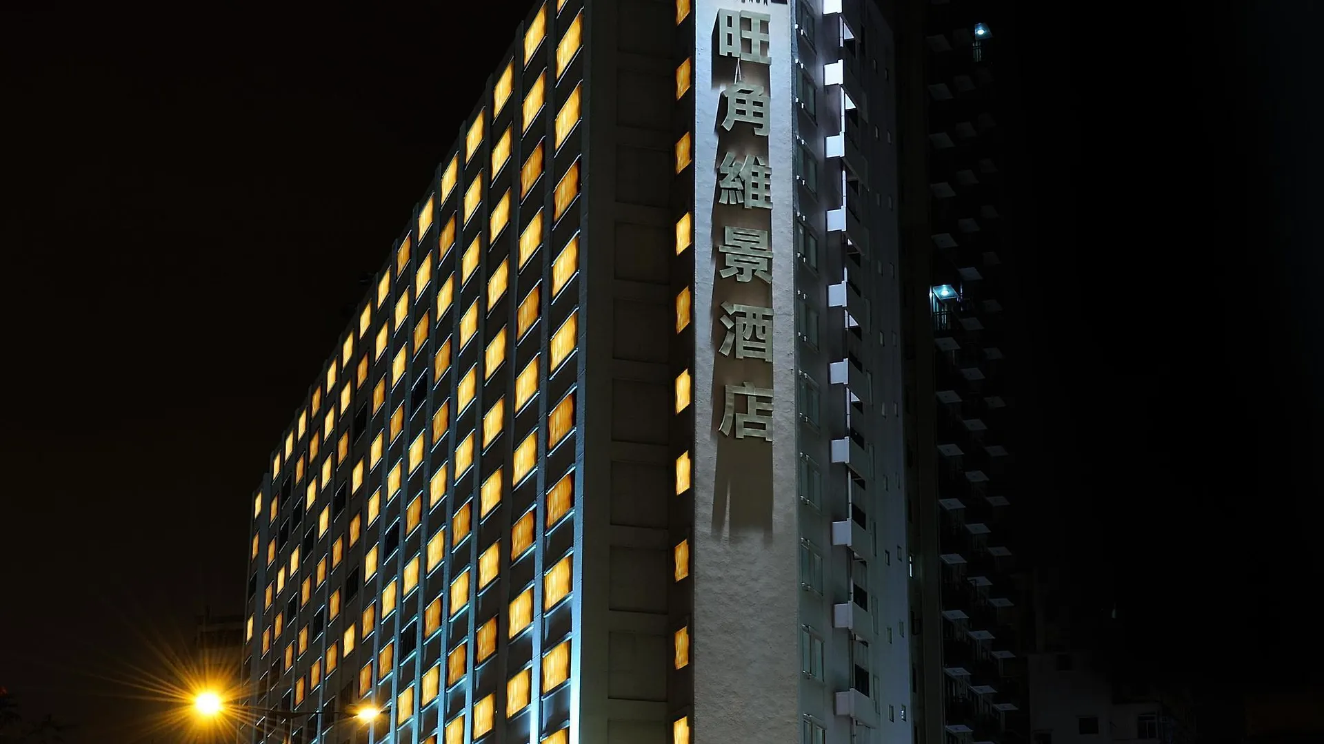 Metropark Hotel Mongkok Hong Kong