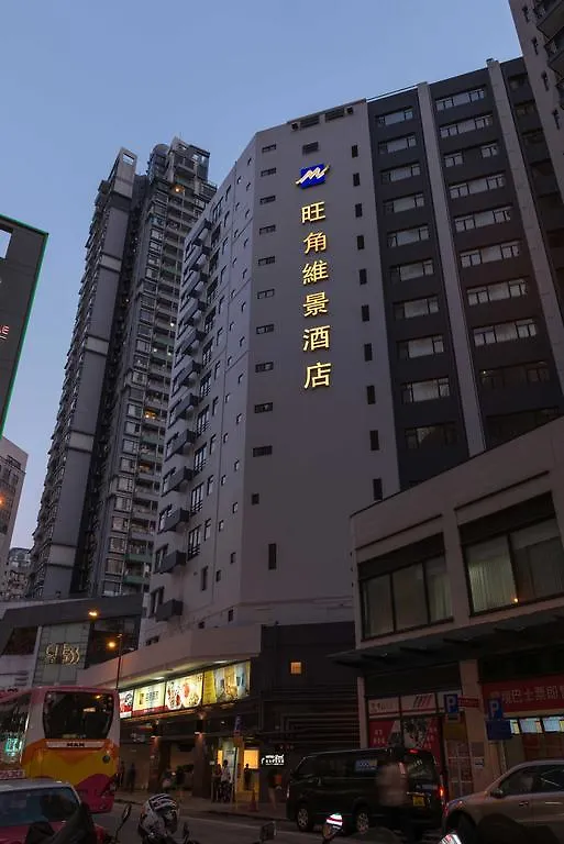 Metropark Hotel Mongkok Hongkong 4*,  China